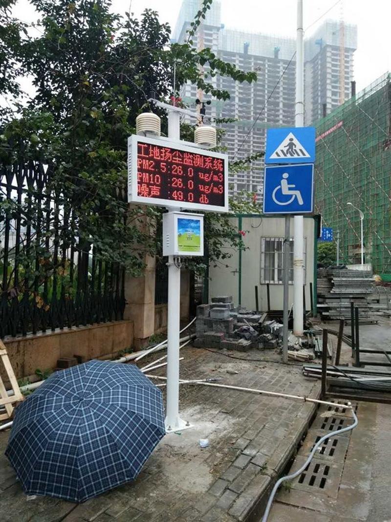 扬尘在线监测仪在保护环境中的应用 扬尘是指露天施工场所的地面,道路