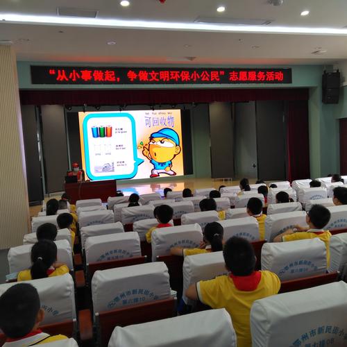 市生态环境局市环境保护监测站联合开展环境监测知识进课堂宣传活动